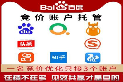 移动通信渠道开户返点分析
